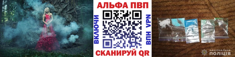 Alpha PVP СК КРИС  где купить наркоту  Сусуман 