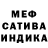 Экстази 99% Starche Channel