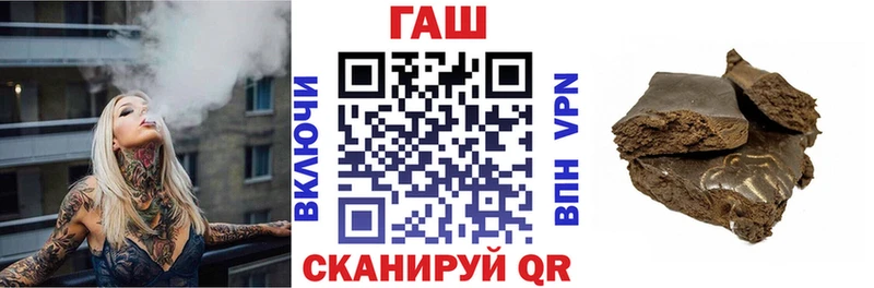 дарк нет как зайти  купить наркоту  Сусуман  ГАШ hashish 