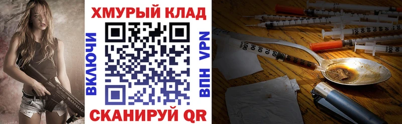 ссылка на мегу ССЫЛКА  Сусуман  ГЕРОИН герыч 
