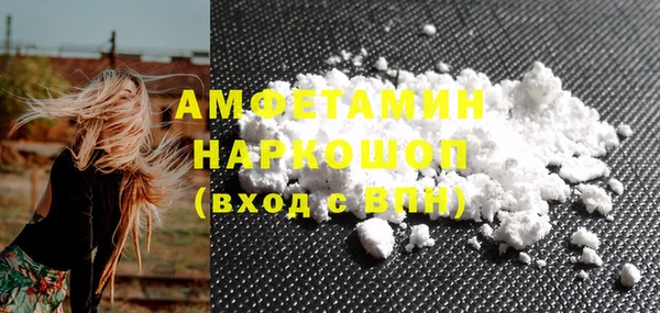 меф Заволжье
