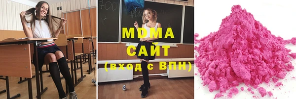 бутират Красноперекопск