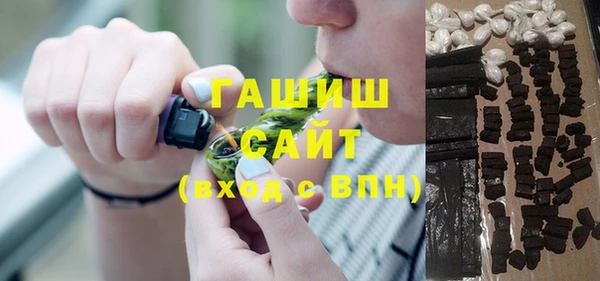 меф Заволжье