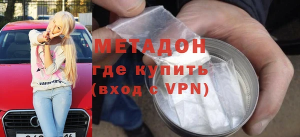 меф Заволжье
