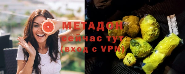 меф Заволжье