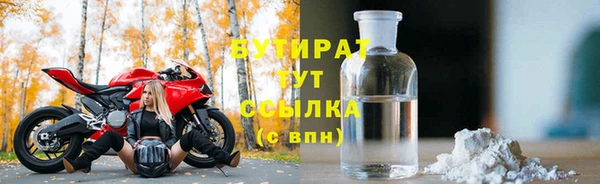 меф Заволжье