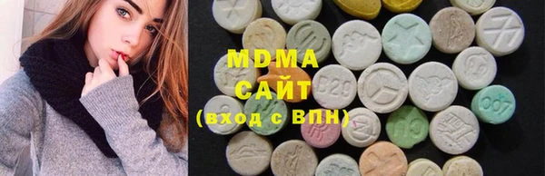 меф Заволжье