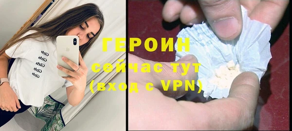 меф Заволжье