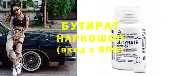 прущая мука Заволжск