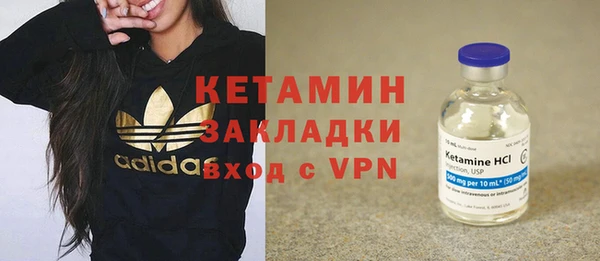 мяу мяу кристалл Шали