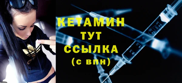 меф Заволжье
