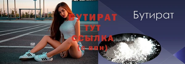 метадон Заводоуковск