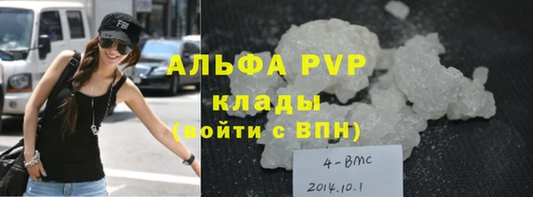 MESCALINE Краснослободск