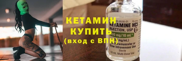 меф Заволжье