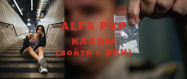 прущая мука Заволжск