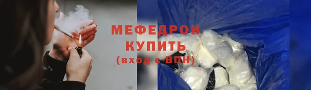 прущая мука Заволжск