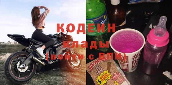 прущая мука Заволжск