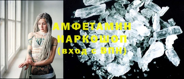 прущая мука Заволжск