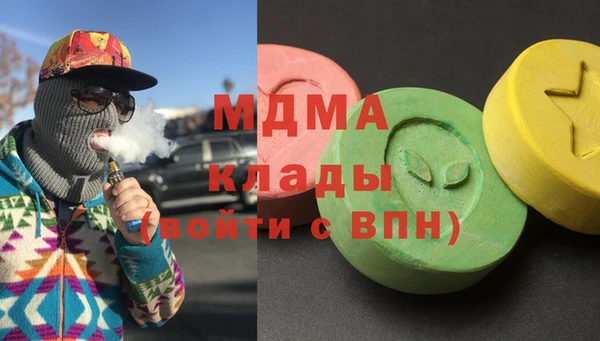 прущая мука Заволжск