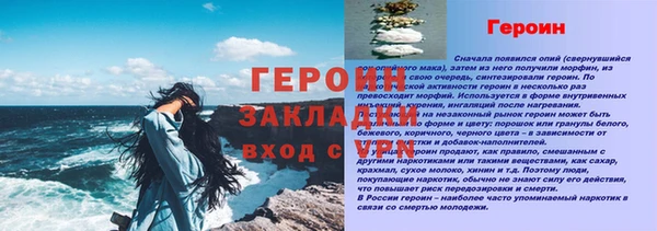 метадон Заводоуковск