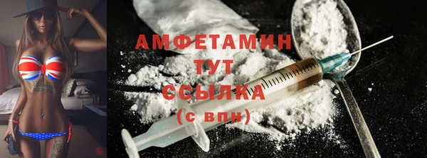 меф Заволжье