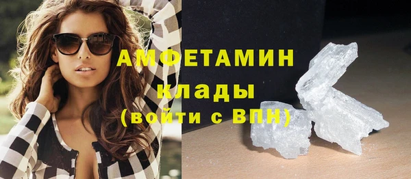 меф Заволжье