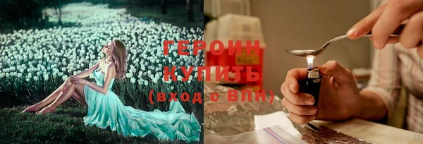 прущая мука Заволжск