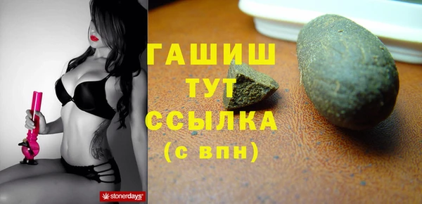 прущая мука Заволжск