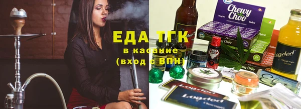 меф Заволжье