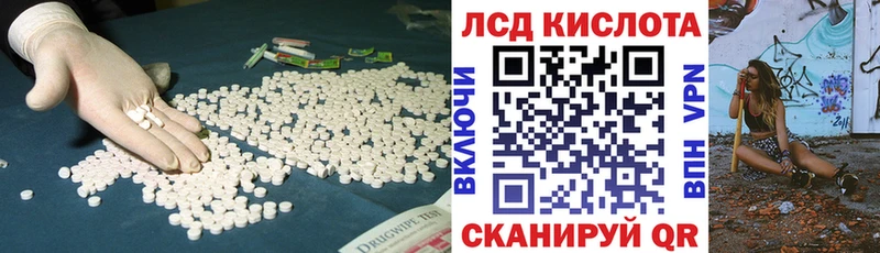 ЛСД экстази кислота  как найти   Сусуман 