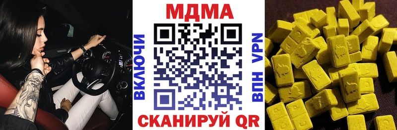 МДМА кристаллы  мега сайт  Сусуман 