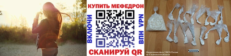 Меф мука  hydra вход  Сусуман  дарнет шоп 