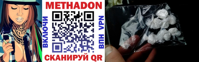 купить наркоту  Сусуман  МЕТАДОН белоснежный 