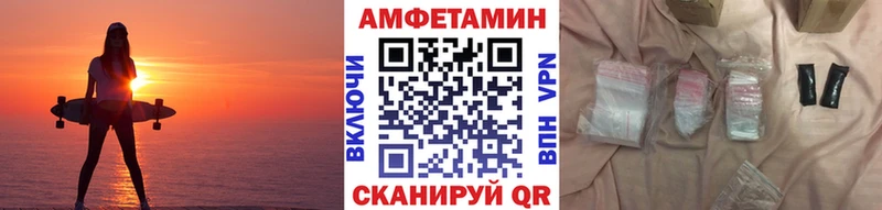 МЕТАМФЕТАМИН пудра Сусуман