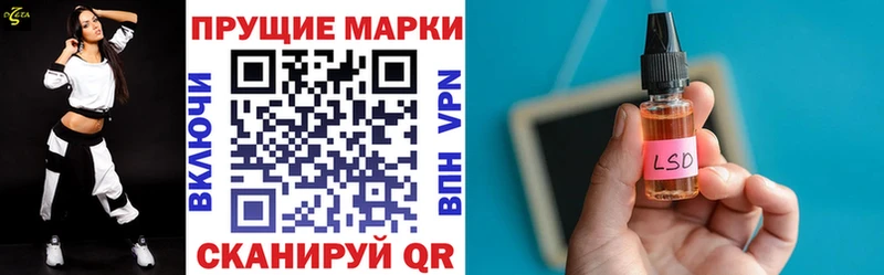 Марки NBOMe 1500мкг  Сусуман 