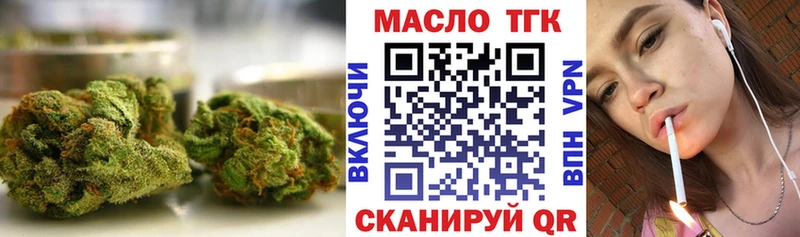 что такое   KRAKEN маркетплейс  ТГК вейп с тгк  Сусуман 